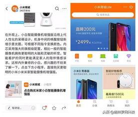 小米主播头条号,揭秘科技与娱乐的完美融合