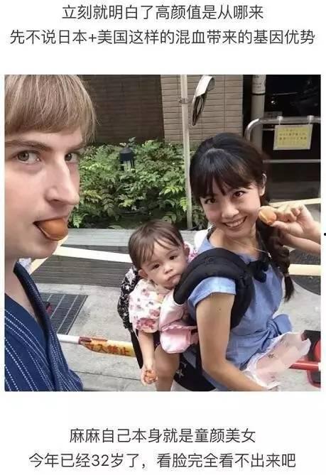 网友爆料生女儿视频