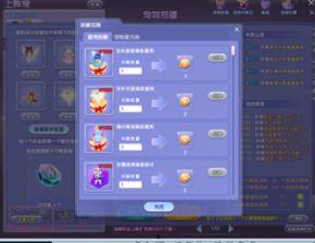 最新扭蛋碎片爆料,神秘角色即将揭晓！