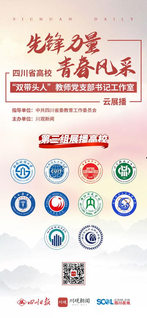 云瓜老师第六套,揭秘未来科技与人类生活的完美融合